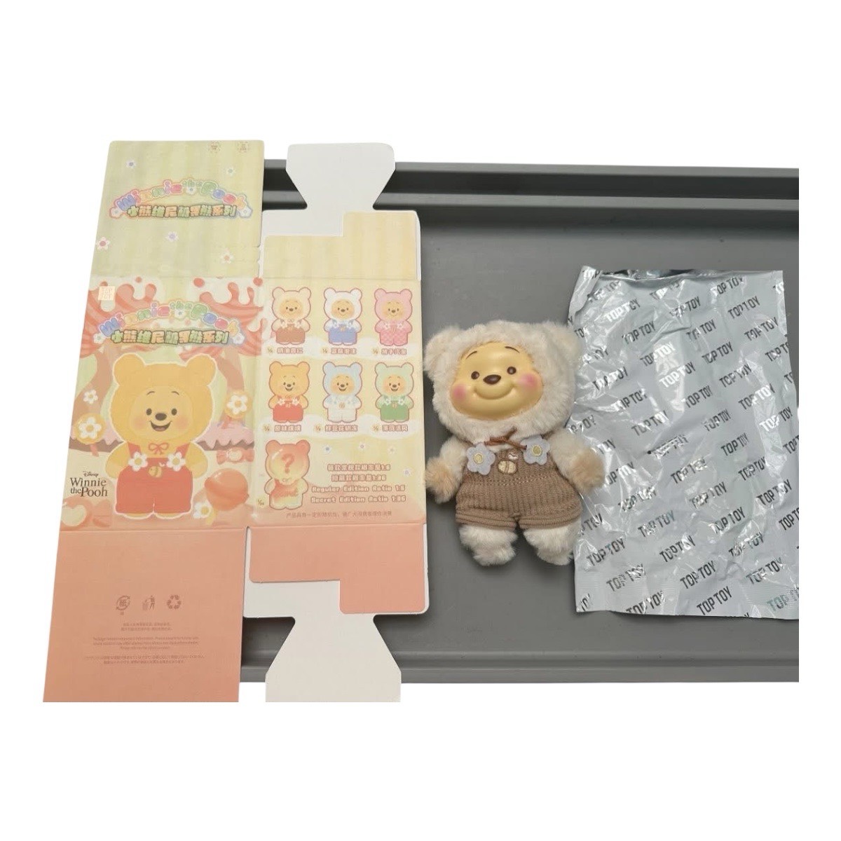 labubu winne the pooth