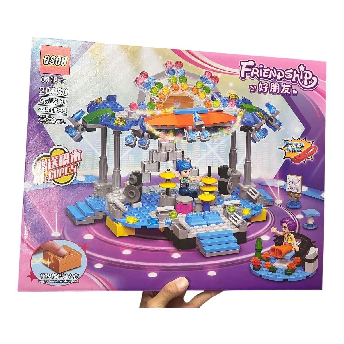 klocki friendship 20080