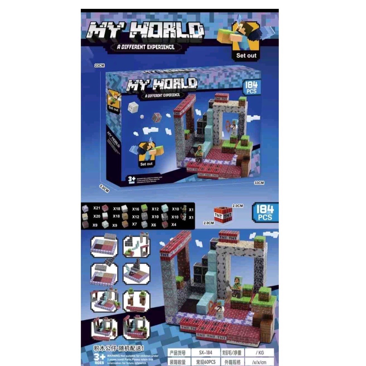 klocki my world 184element