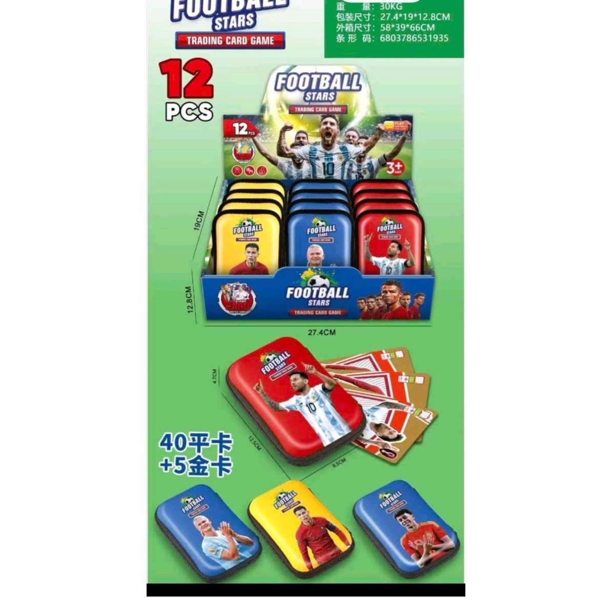 Portfel z karty piłkarskie