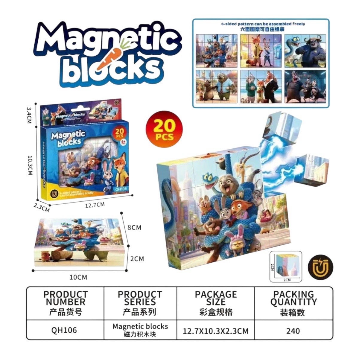 klocki magnet 20pcs zootopia