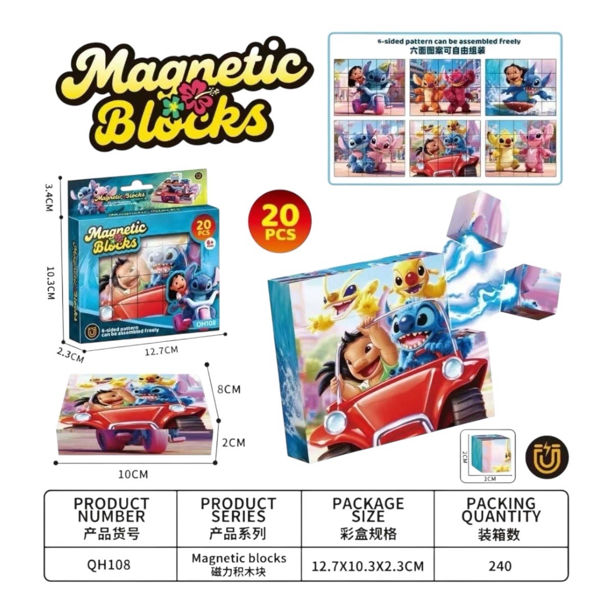 klocki magnet 20pcs stitch