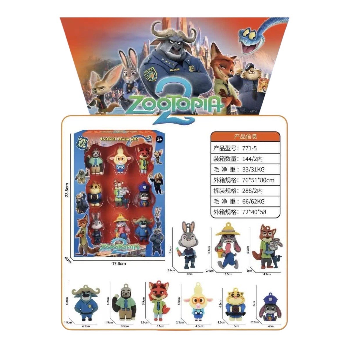 zestaw 9pcs zootopia