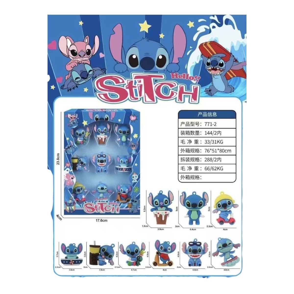 zestaw 9pcs stitch
