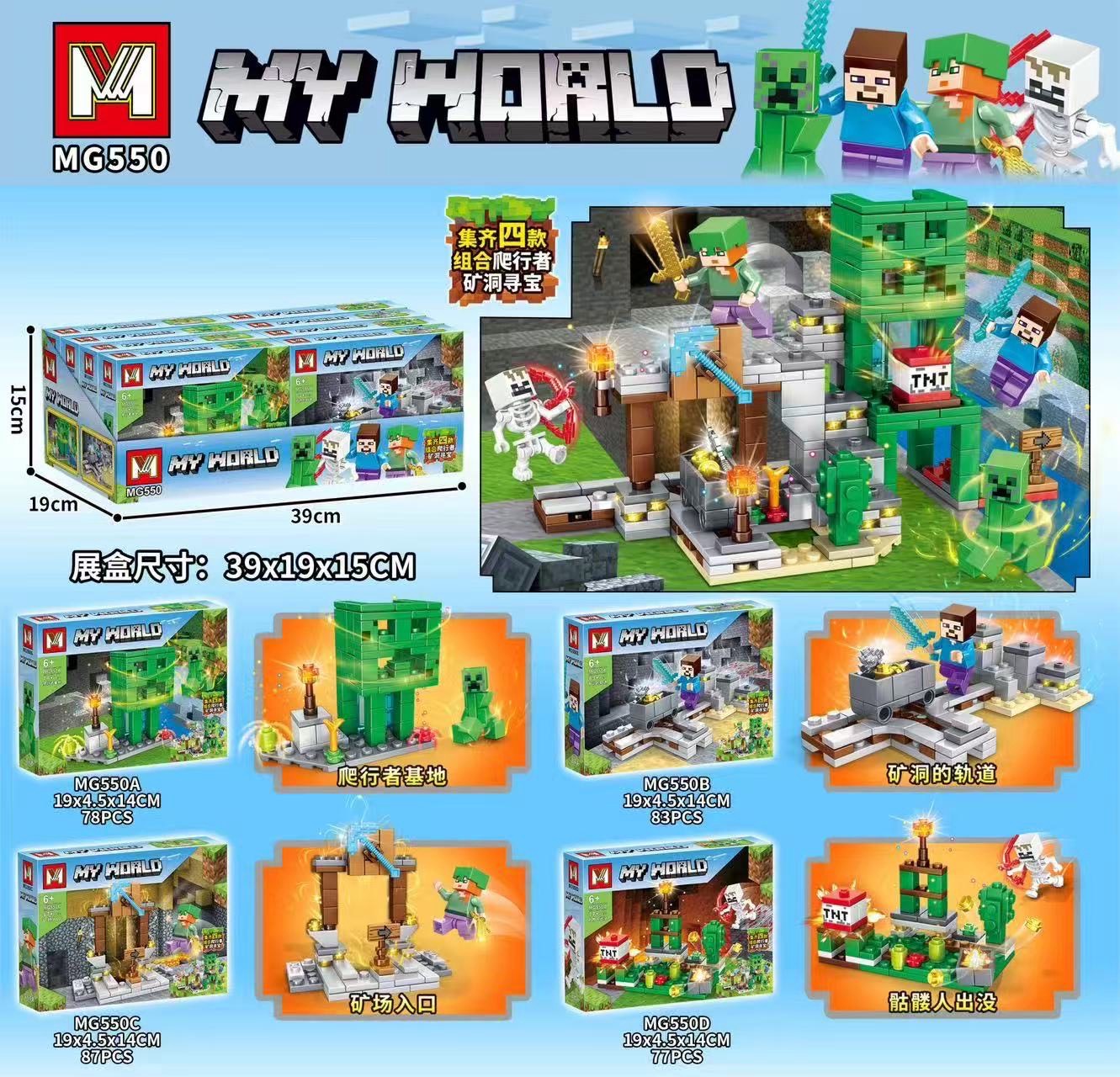 klocki my world