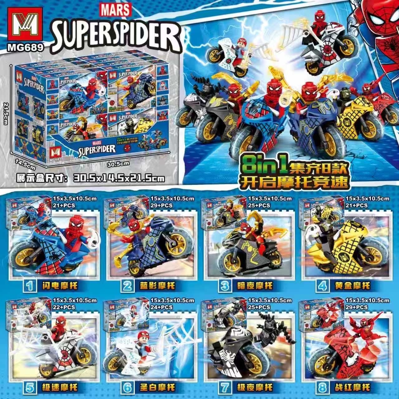 klocki spider man