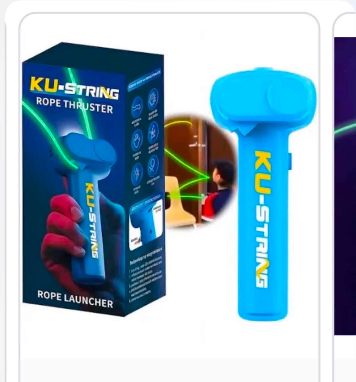 ku string zabawka