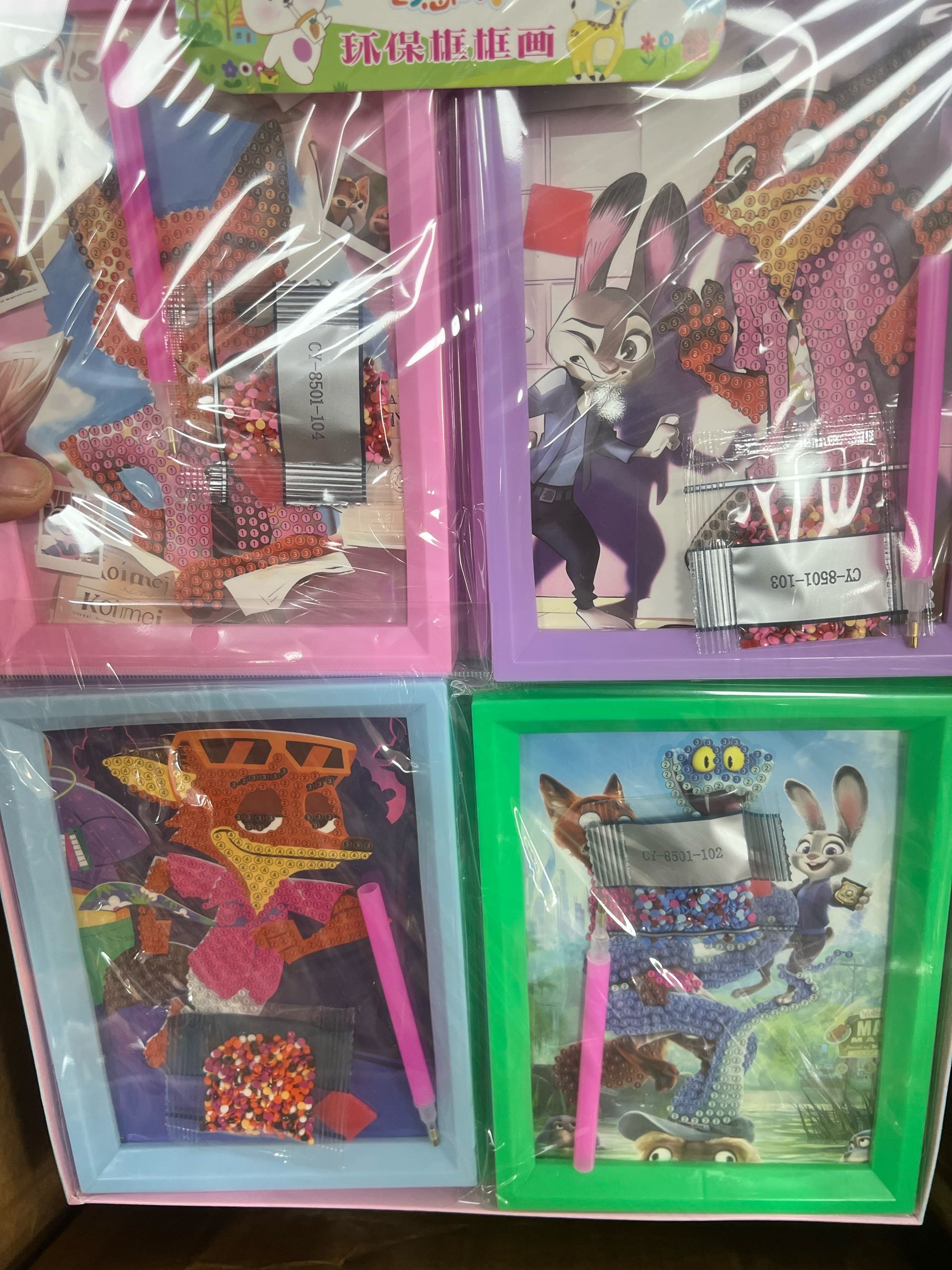 diament zootopia